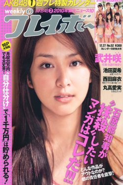 电视剧为爱放手